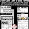Spelling Word Work Choice Boards