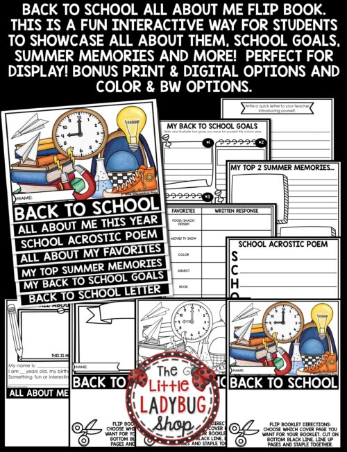 Back To School All About Me Activity