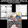 Back To School All About Me Activity
