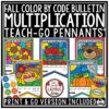 Fall Color by Code Multiplication 3rd 4th grade upper elementary students