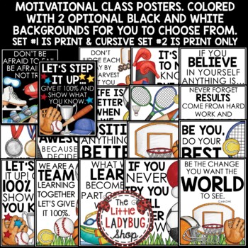 Sports Theme Classroom Decor Back to School Bulletin Board Motivational Posters