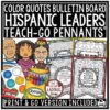 Hispanic Heritage Month Quotes Bulletin Board Pennants
