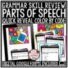 Color By Code ELA Grammar Test Prep Review 3rd 4th Grade Parts of Speech