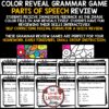 Color By Code ELA Grammar Test Prep Review 3rd 4th Grade Parts of Speech