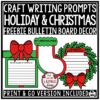 Christmas Writing Craft Freebie