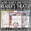 Drama and Reader’s Theater Freebie Poster Word Search